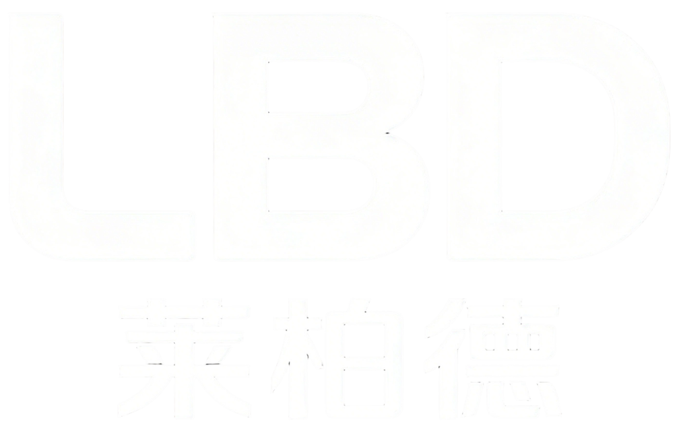 logo白字透明裁剪